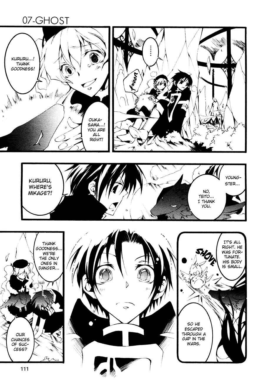 Page 11 Chapter 50 07-Ghost