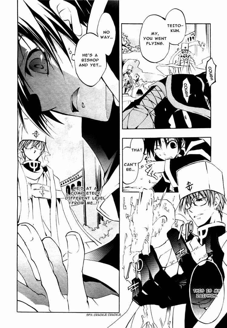 Page 12 Chapter 9 07-Ghost
