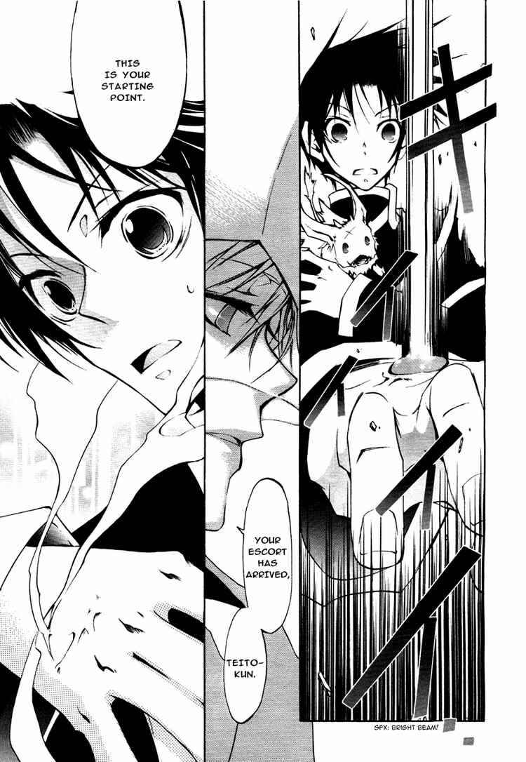 Page 27 Chapter 9 07-Ghost