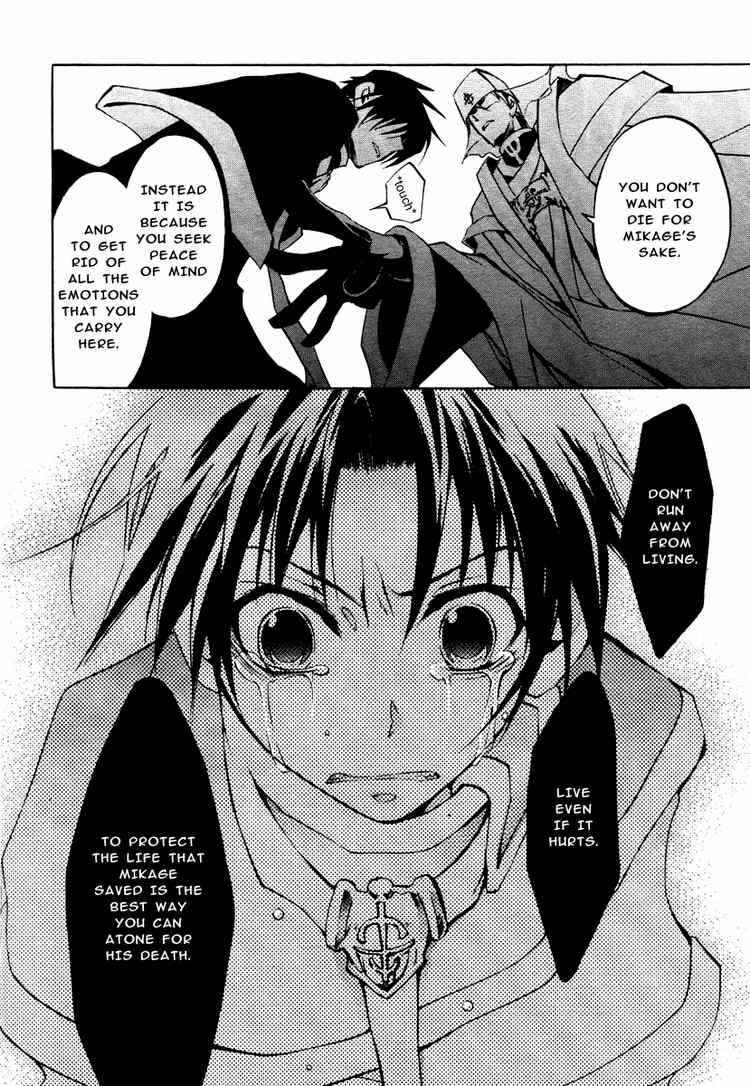 Page 4 Chapter 9 07-Ghost