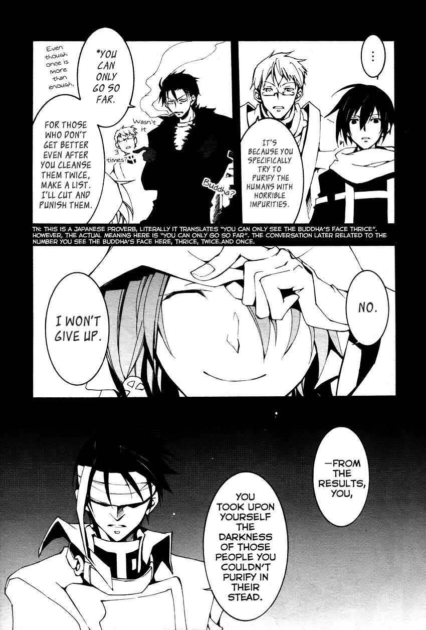 Page 13 Chapter 91 07-Ghost