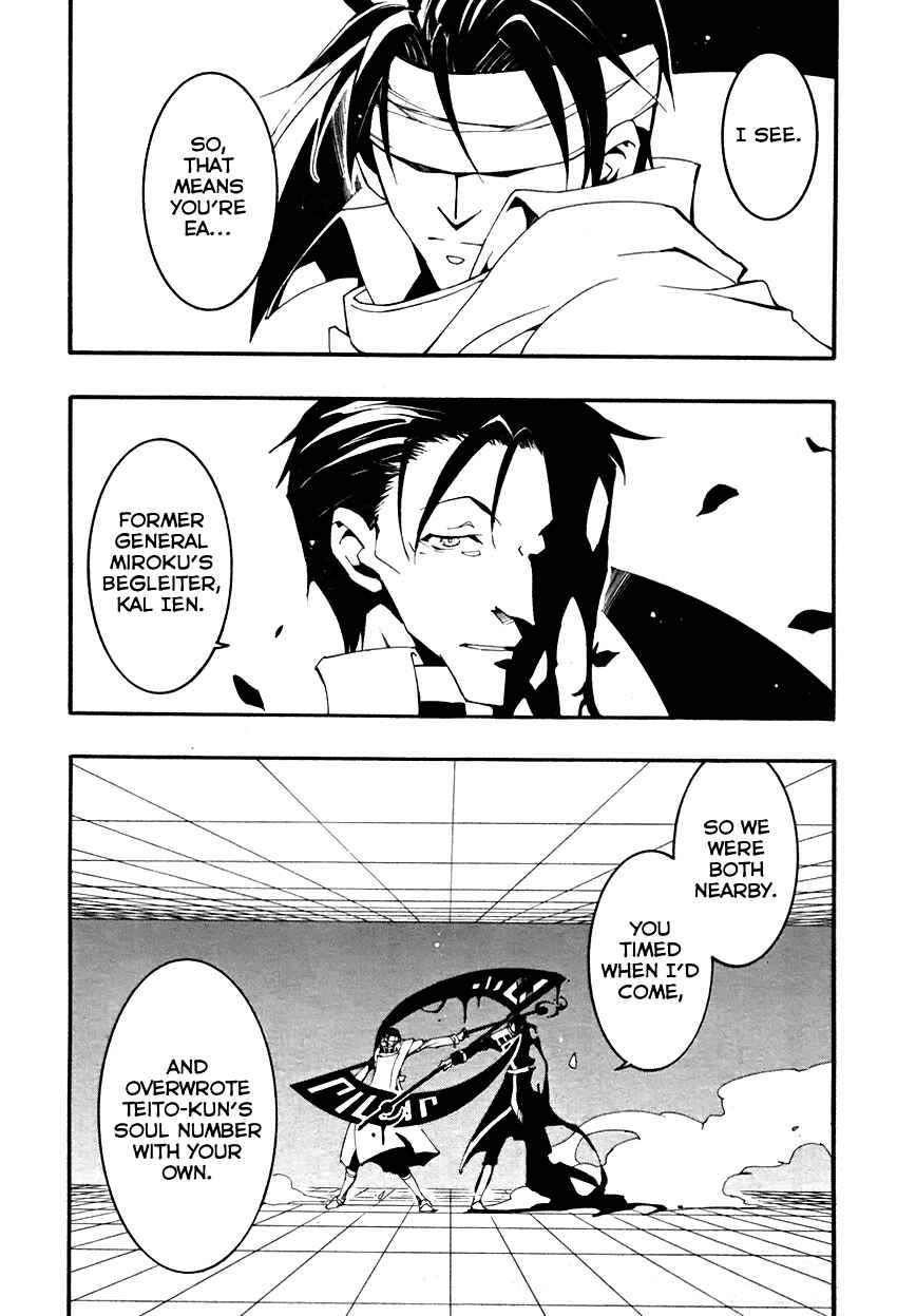 Page 5 Chapter 91 07-Ghost