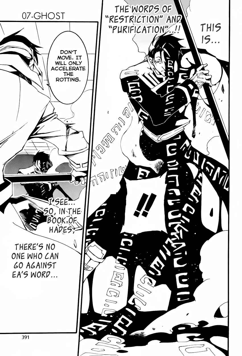 Page 9 Chapter 91 07-Ghost