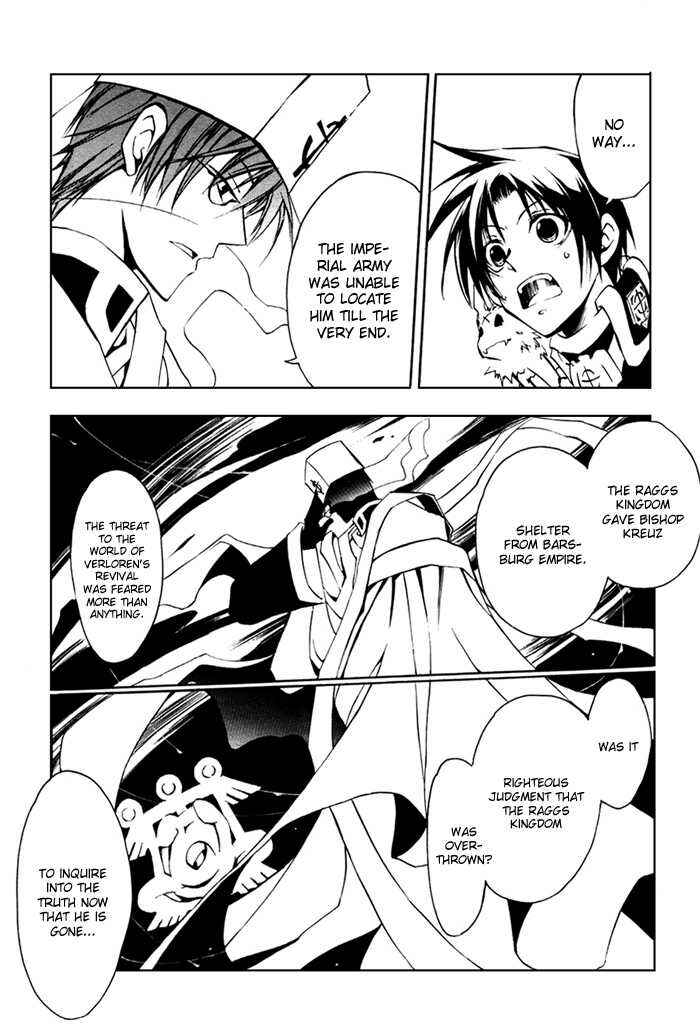 Page 3 Chapter 15 07-Ghost