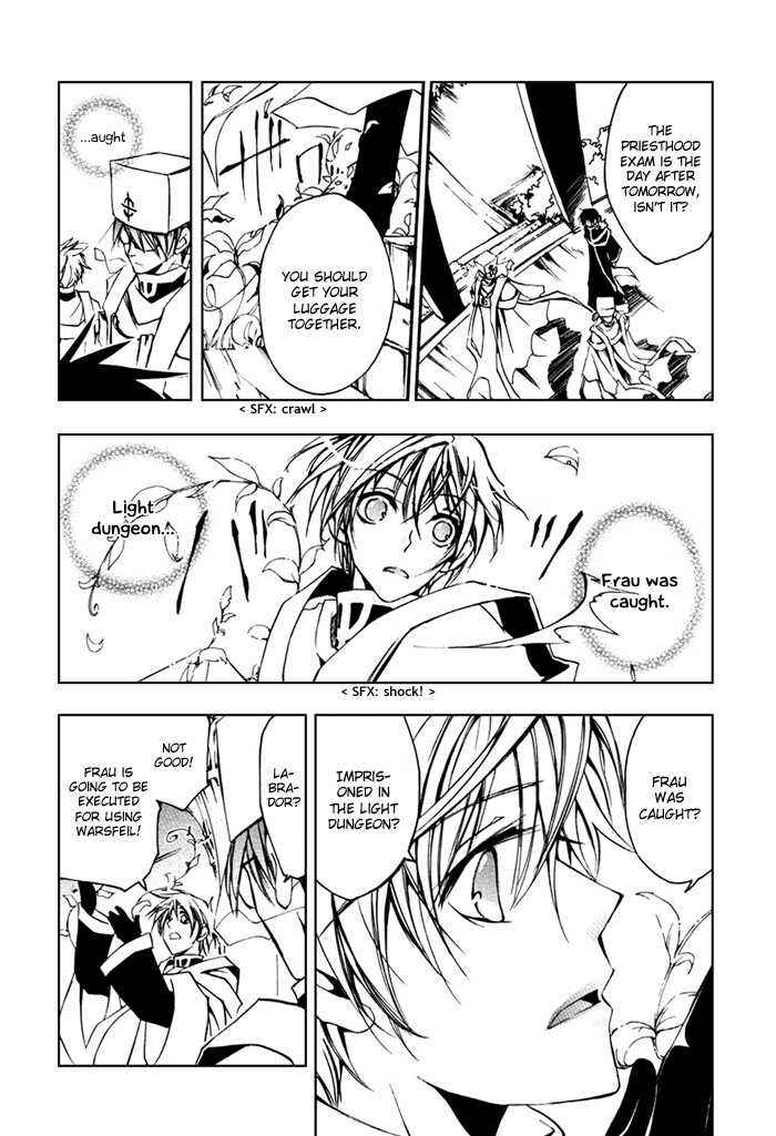 Page 6 Chapter 15 07-Ghost