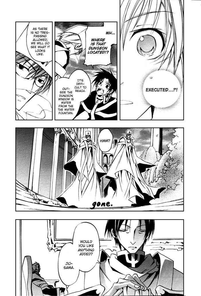 Page 7 Chapter 15 07-Ghost