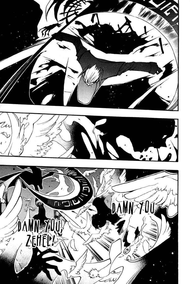 Page 22 Chapter 30 07-Ghost