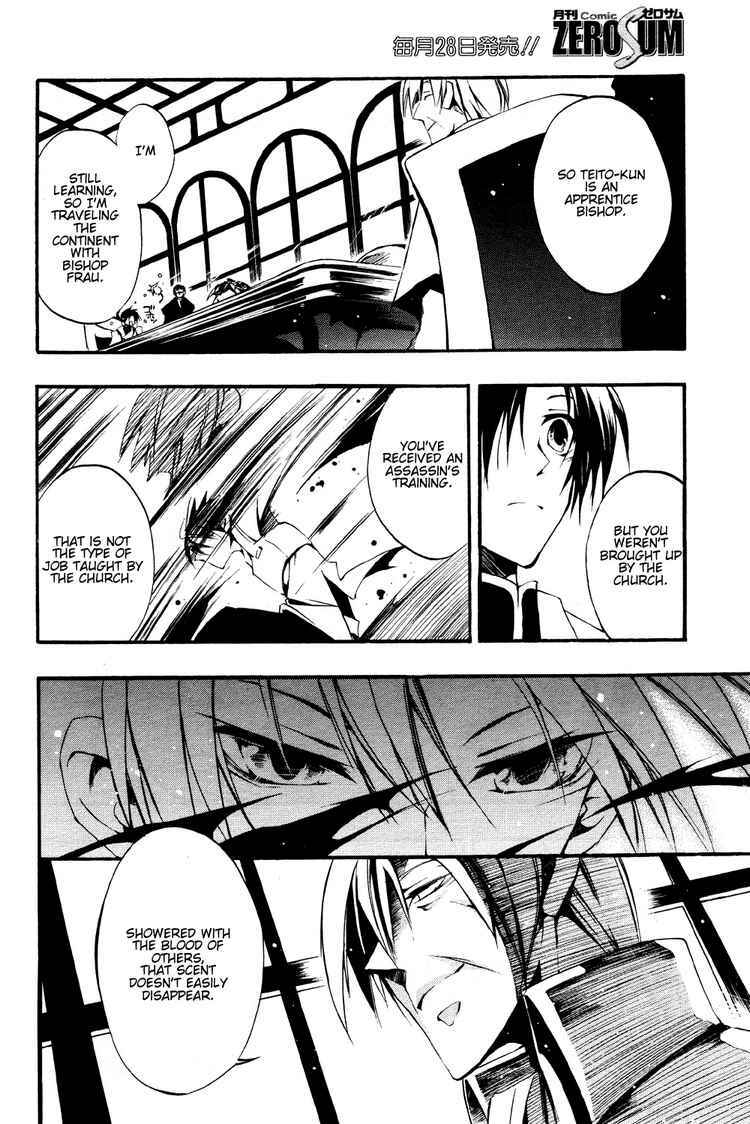 Page 29 Chapter 30 07-Ghost
