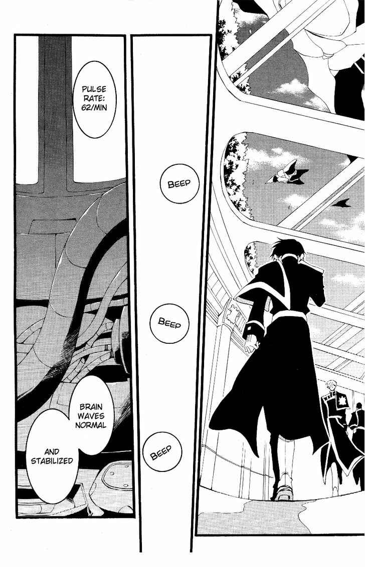 Page 12 Chapter 72 07-Ghost