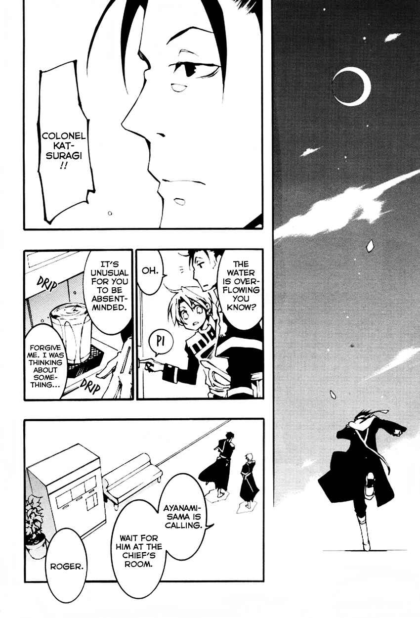 Page 29 Chapter 88 07-Ghost
