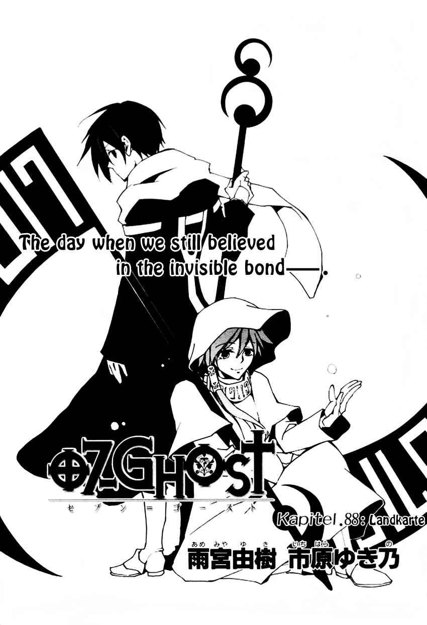 Page 3 Chapter 88 07-Ghost