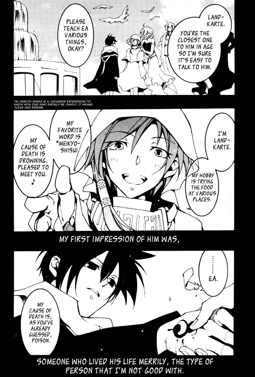 Page 6 Chapter 88 07-Ghost
