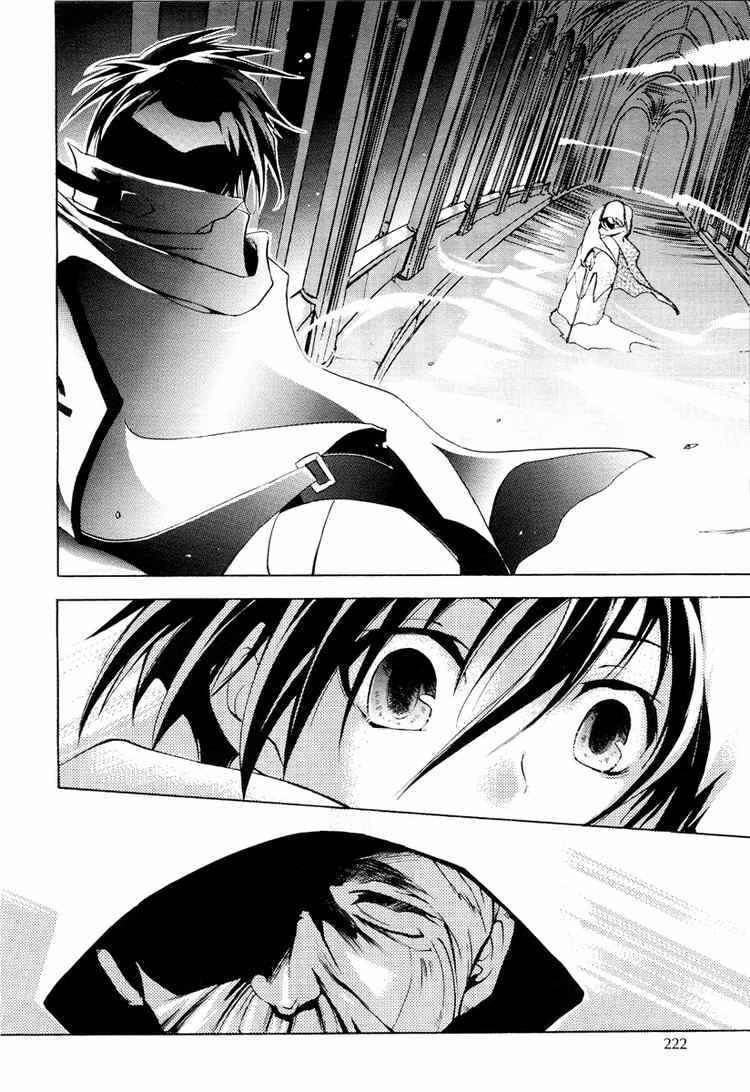 Page 12 Chapter 3 07-Ghost