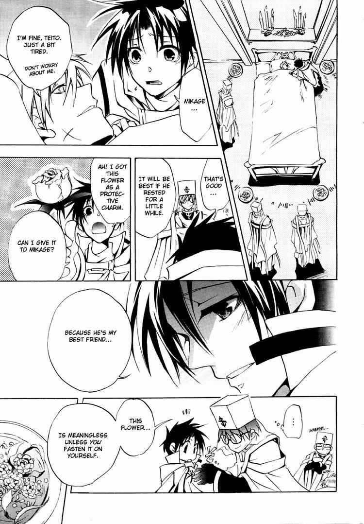 Page 5 Chapter 3 07-Ghost