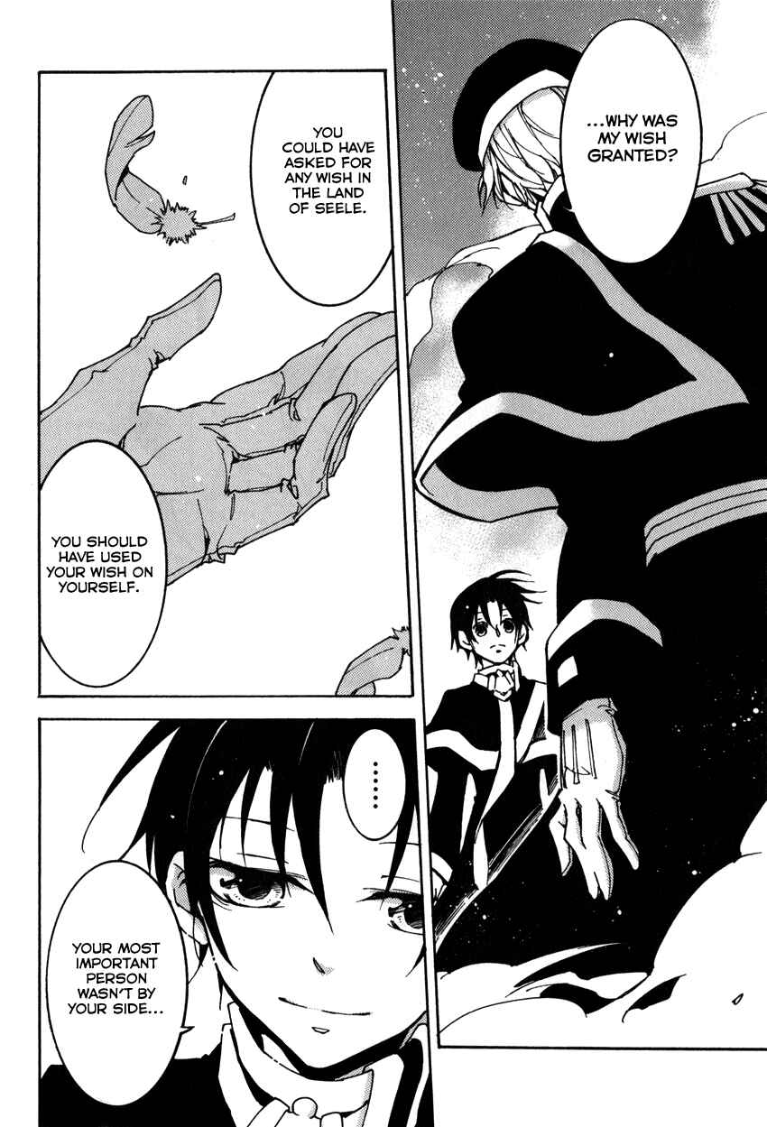 Page 12 Chapter 100 07-Ghost