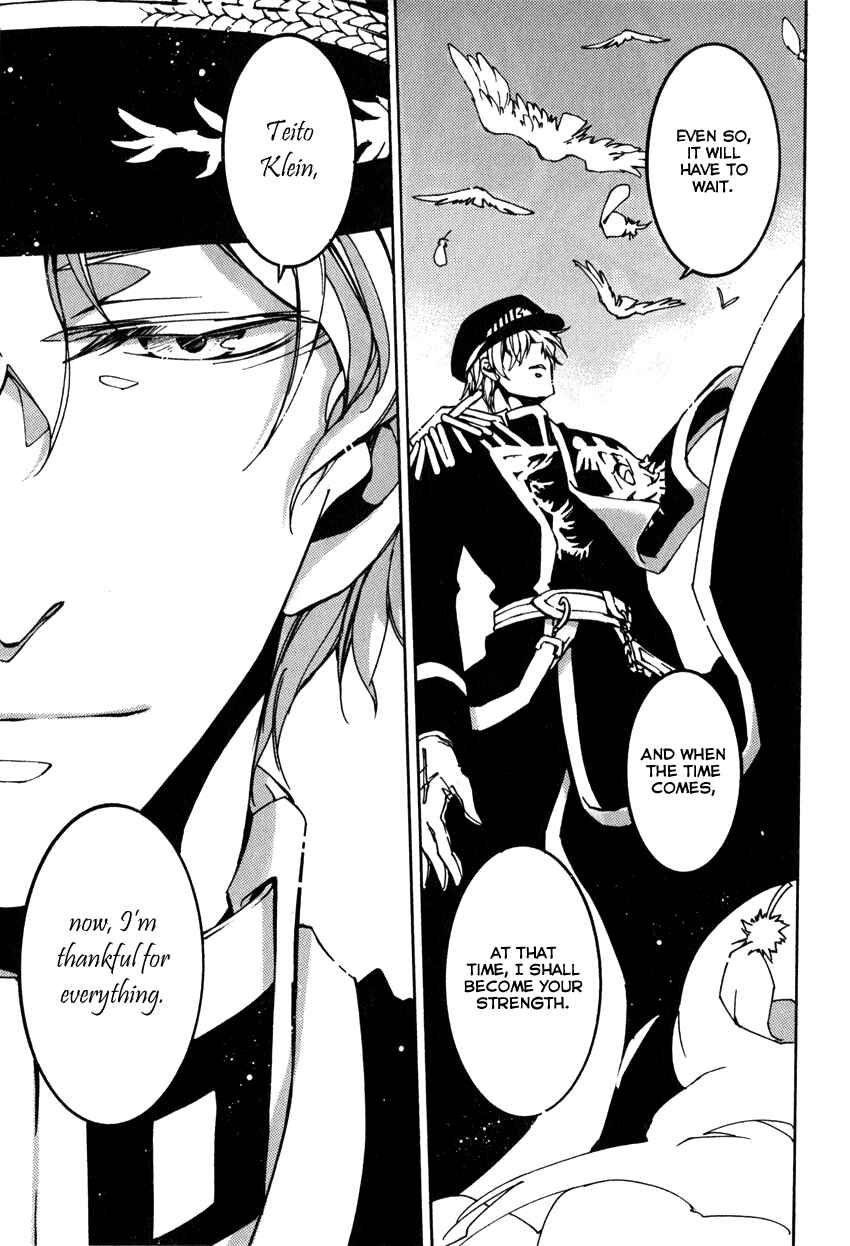 Page 15 Chapter 100 07-Ghost