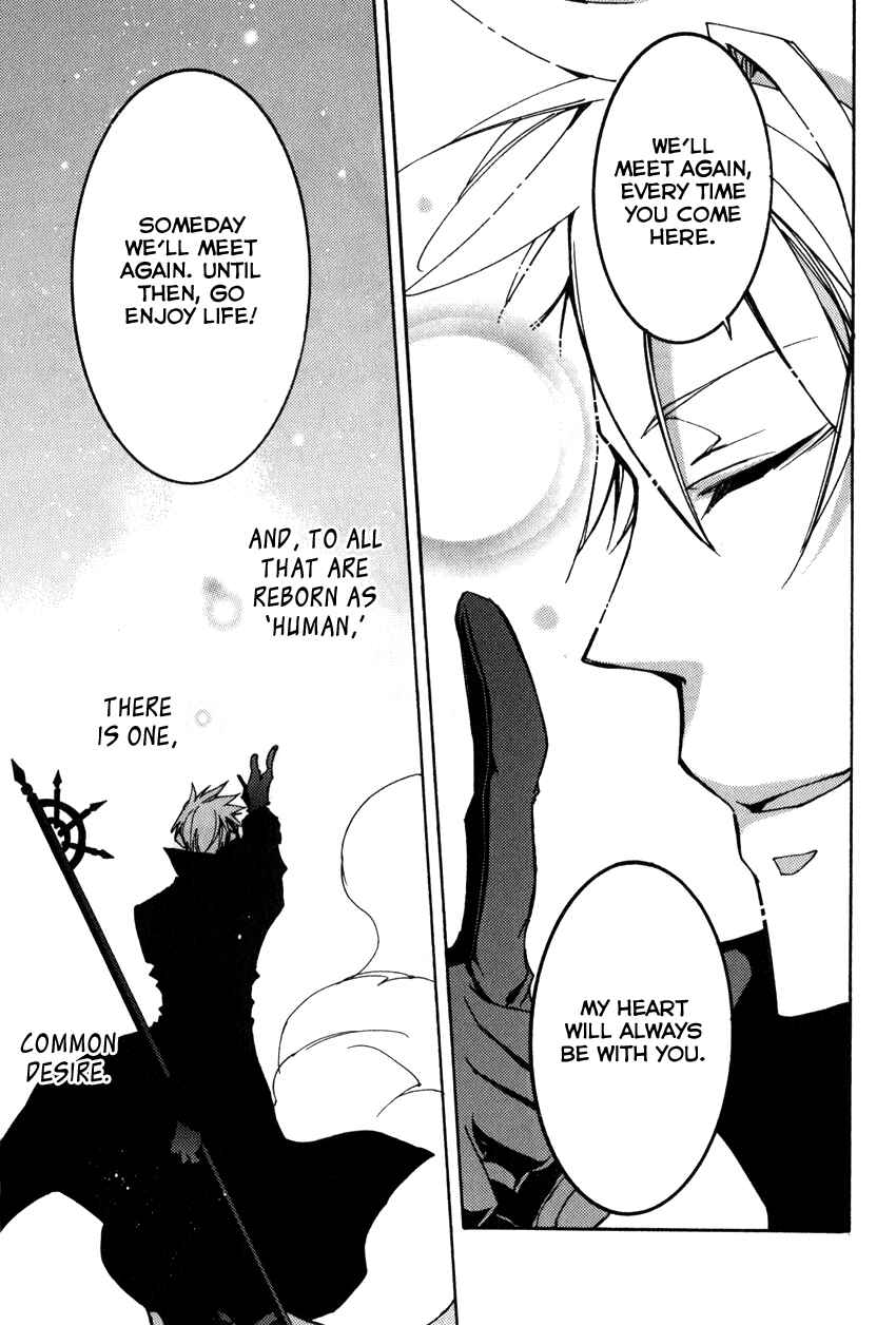 Page 19 Chapter 100 07-Ghost