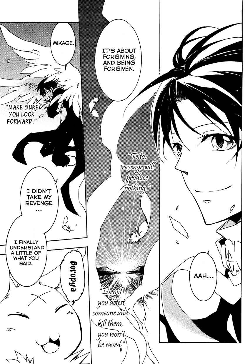 Page 13 Chapter 99 07-Ghost