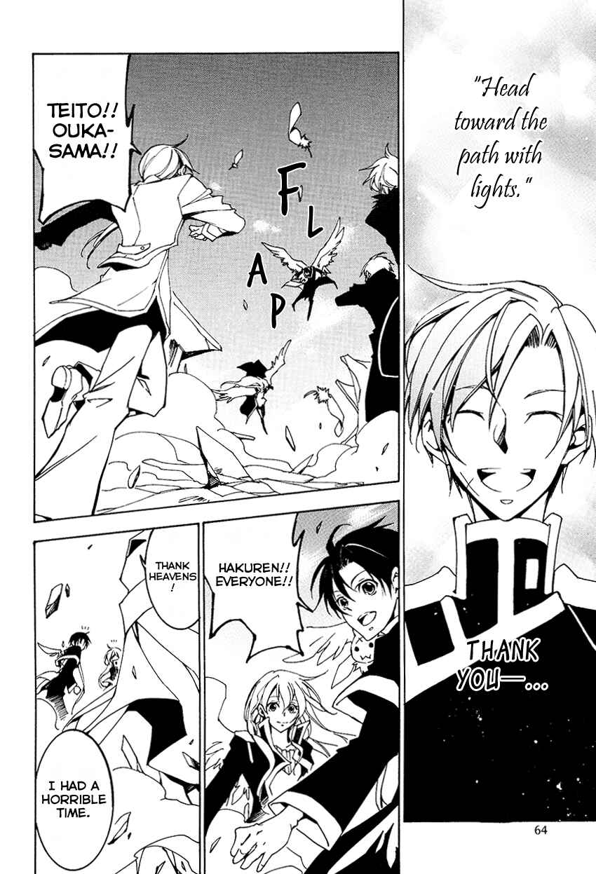 Page 14 Chapter 99 07-Ghost