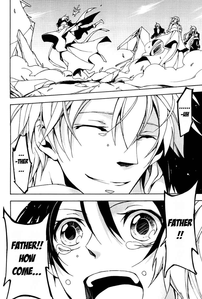 Page 16 Chapter 99 07-Ghost