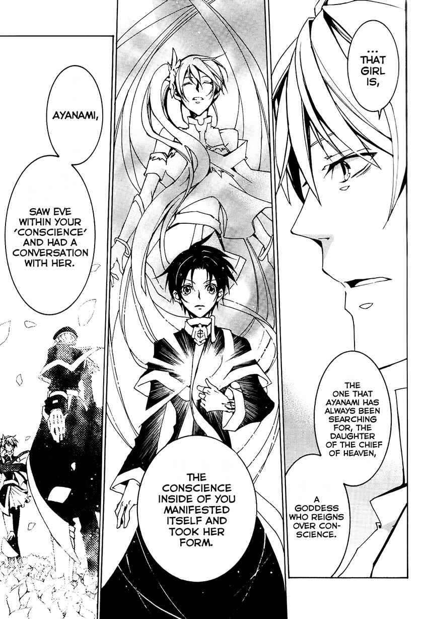 Page 21 Chapter 99 07-Ghost