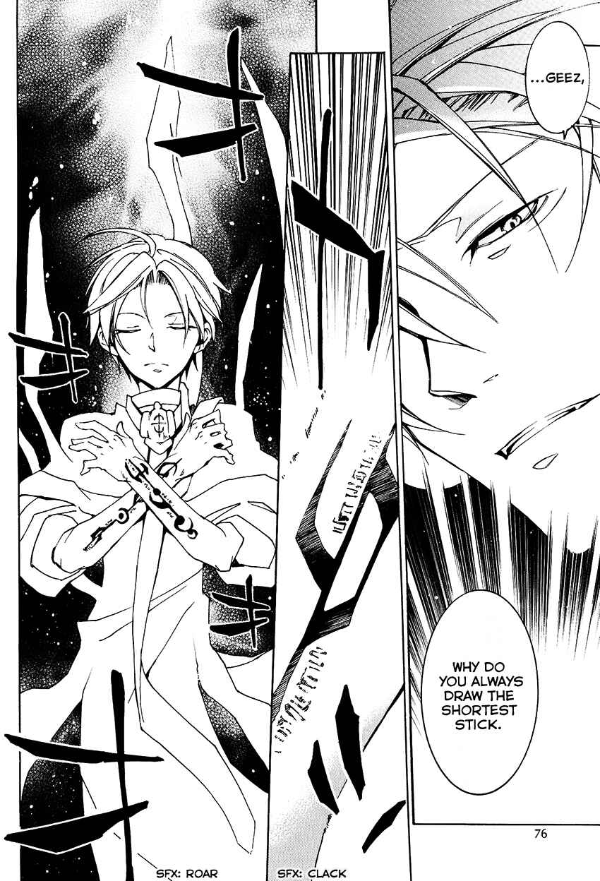 Page 26 Chapter 99 07-Ghost