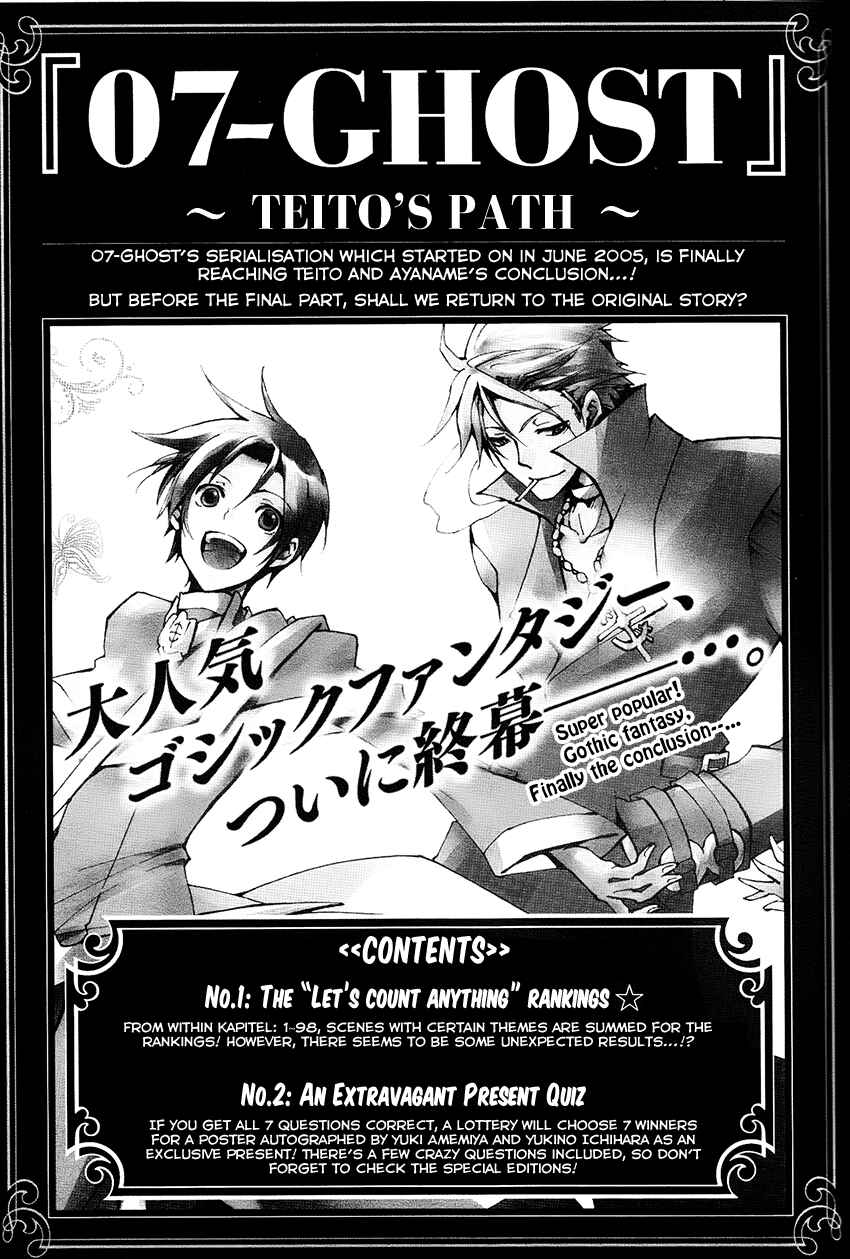 Page 3 Chapter 99 07-Ghost