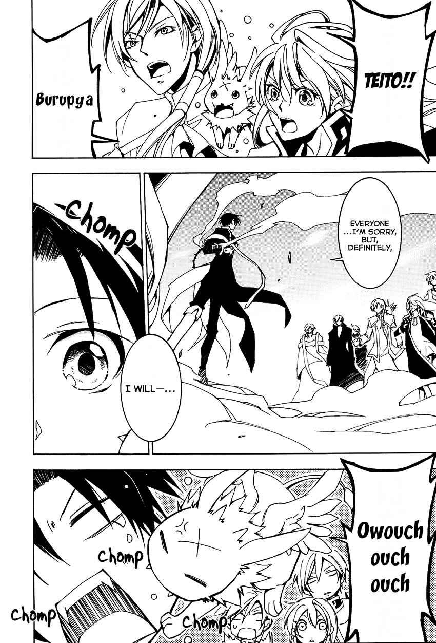 Page 30 Chapter 99 07-Ghost