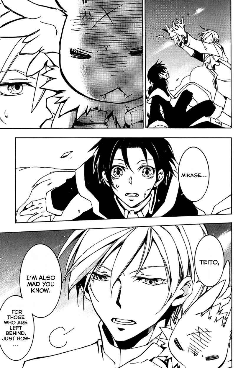 Page 31 Chapter 99 07-Ghost