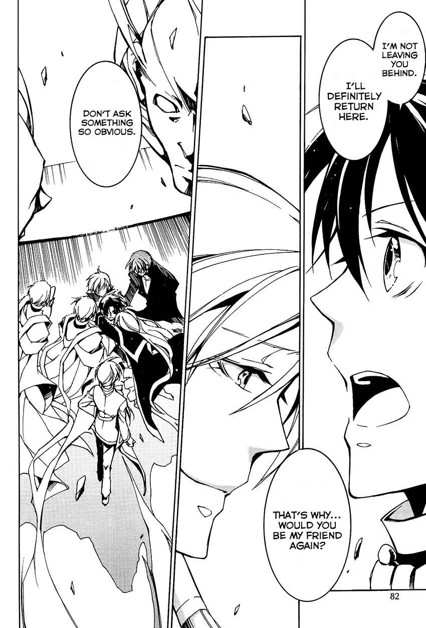 Page 32 Chapter 99 07-Ghost
