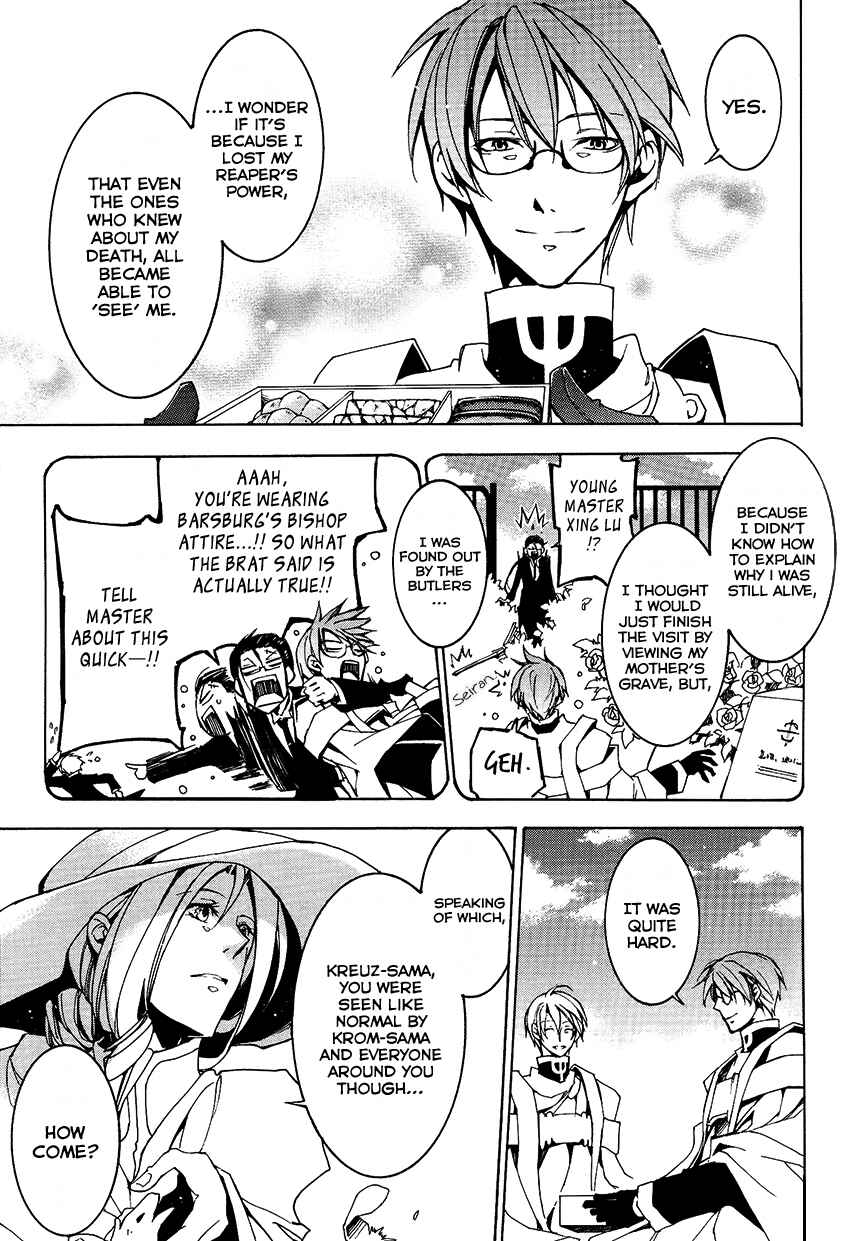 Page 38 Chapter 99 07-Ghost