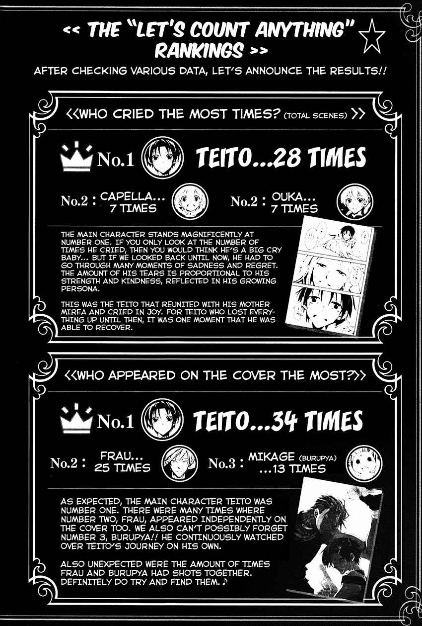 Page 4 Chapter 99 07-Ghost