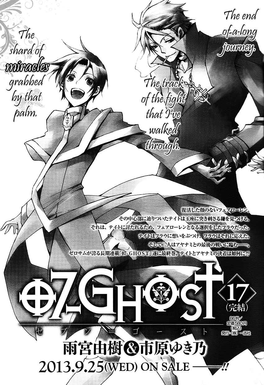 Page 46 Chapter 99 07-Ghost