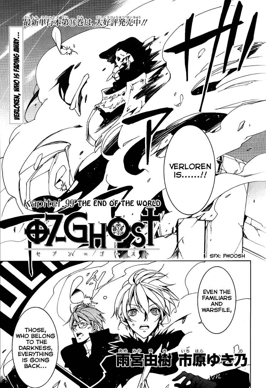 Page 7 Chapter 99 07-Ghost