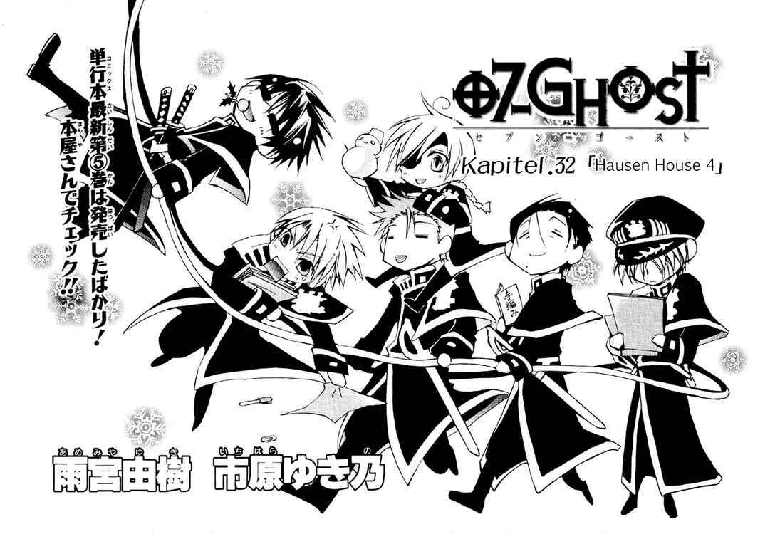 Page 1 Chapter 32 07-Ghost