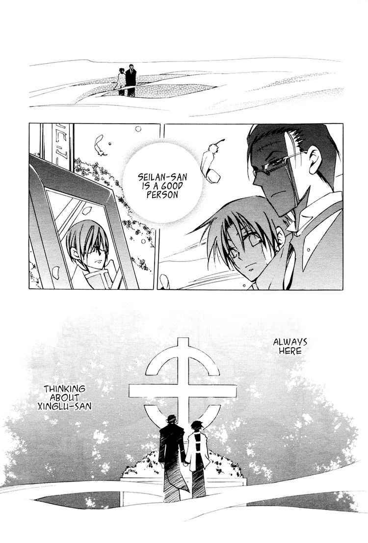 Page 11 Chapter 32 07-Ghost