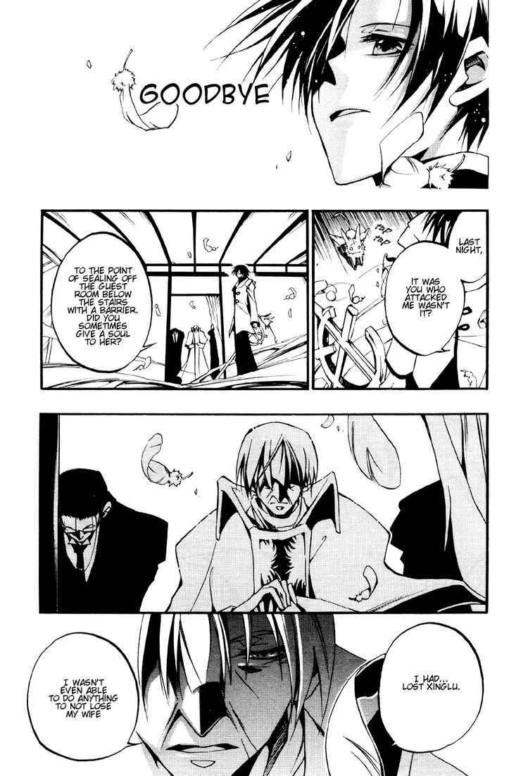 Page 31 Chapter 32 07-Ghost
