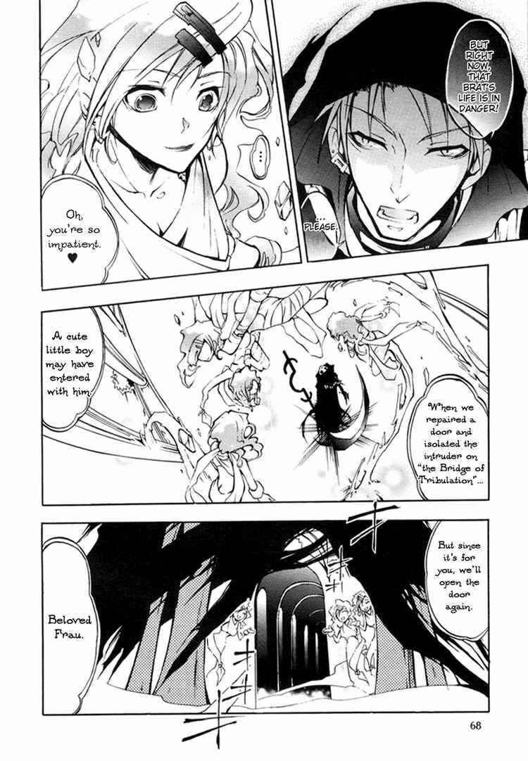 Page 17 Chapter 6 07-Ghost
