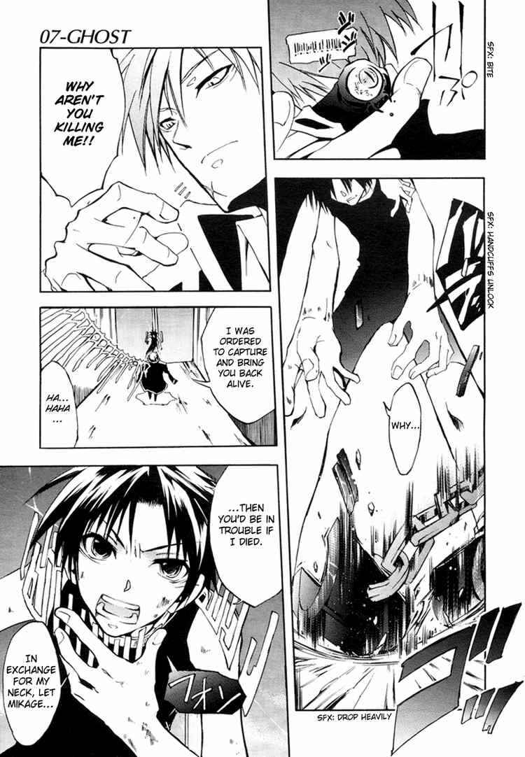 Page 18 Chapter 6 07-Ghost