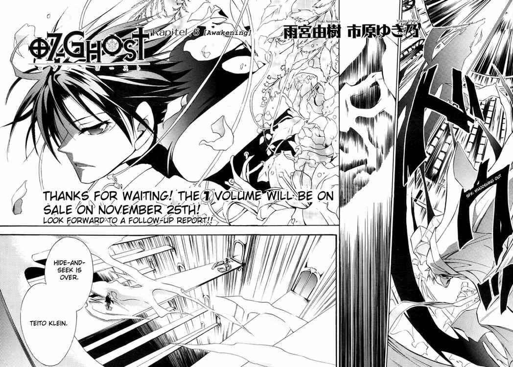 Page 2 Chapter 6 07-Ghost