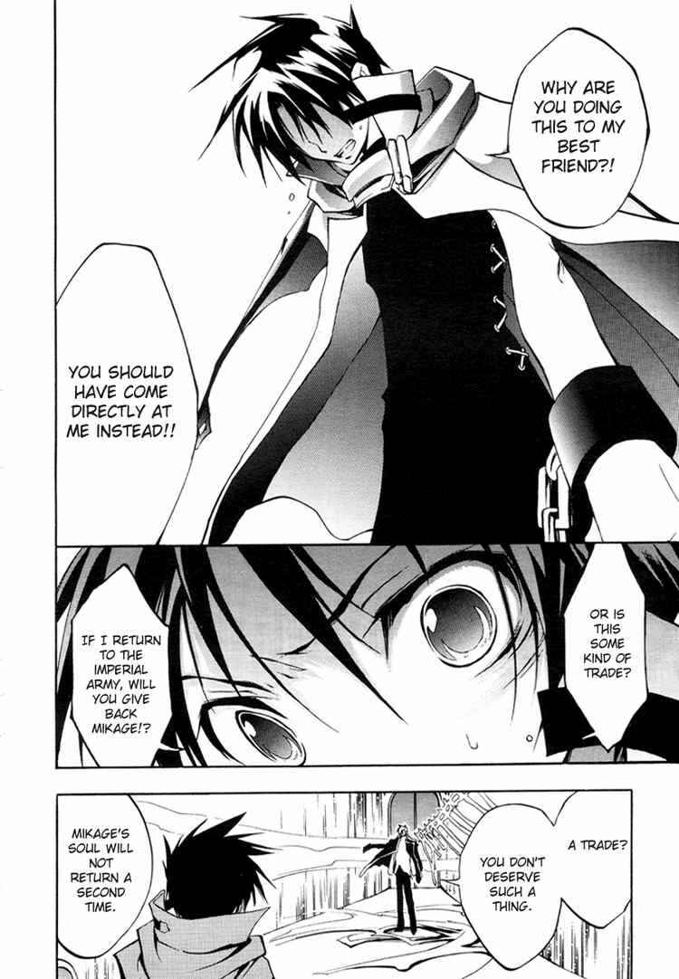 Page 5 Chapter 6 07-Ghost