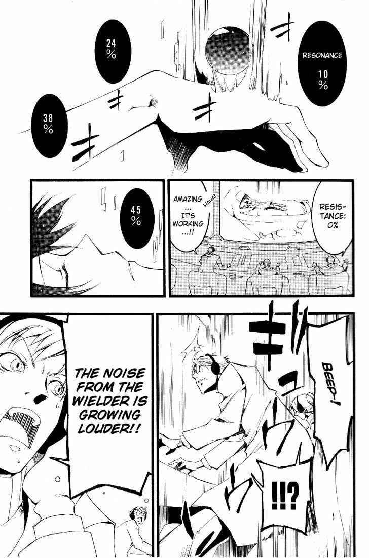 Page 7 Chapter 73 07-Ghost