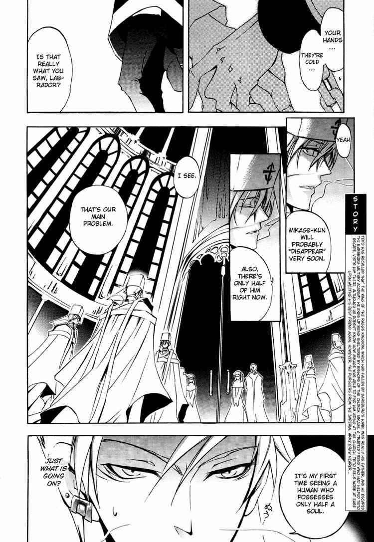 Page 4 Chapter 5 07-Ghost