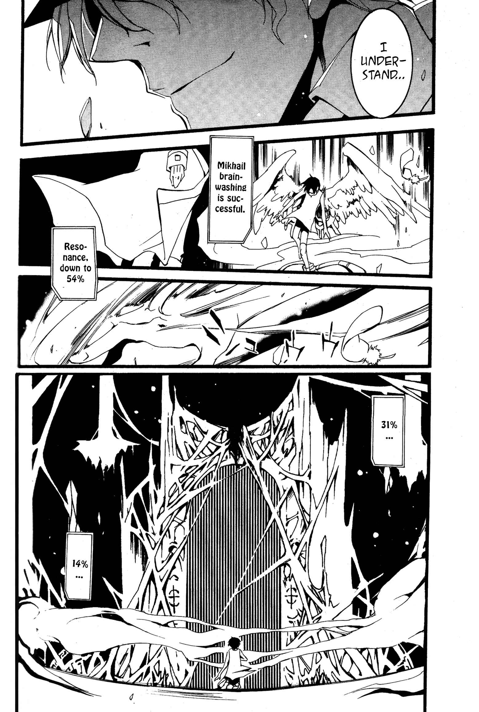 Page 7 Chapter 79 07-Ghost