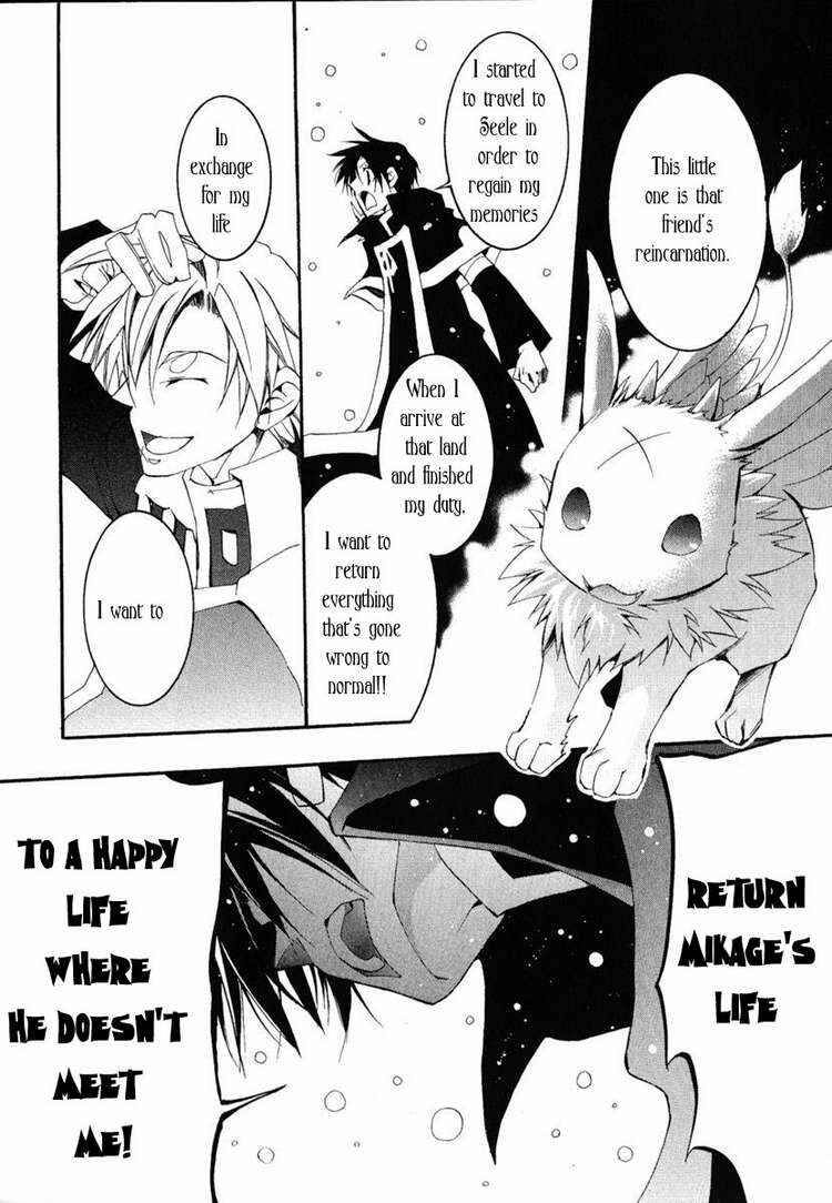 Page 9 Chapter 41 07-Ghost
