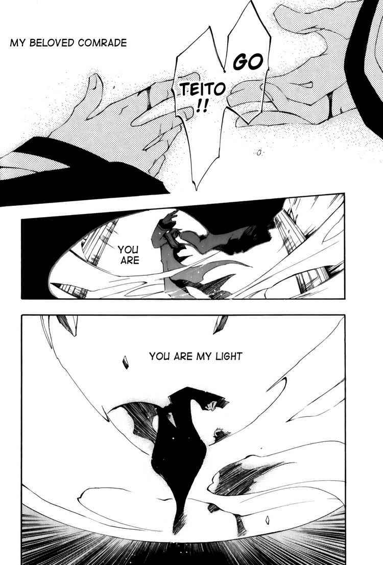 Page 35 Chapter 24 07-Ghost