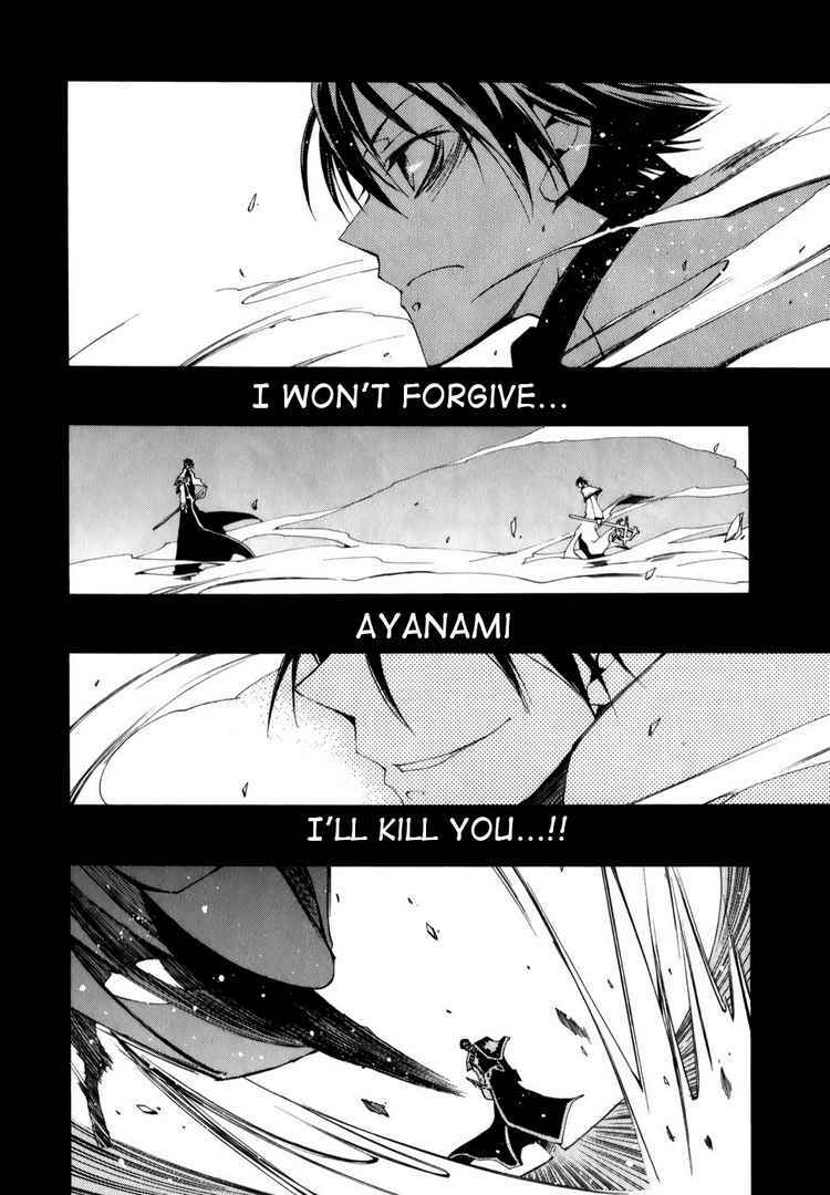 Page 8 Chapter 24 07-Ghost