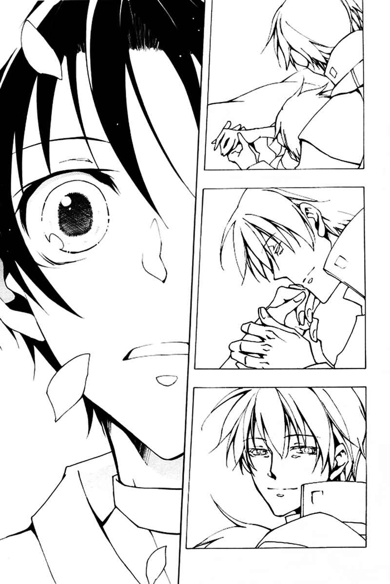Page 11 Chapter 87 07-Ghost
