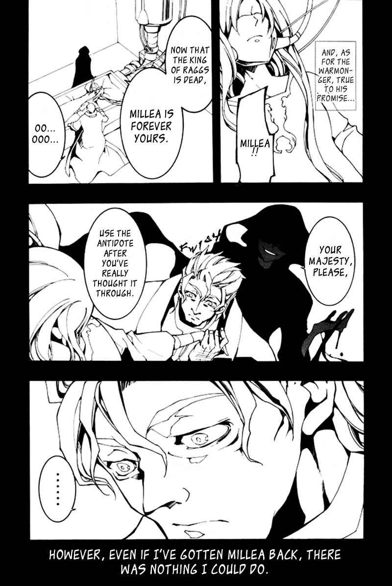 Page 7 Chapter 87 07-Ghost