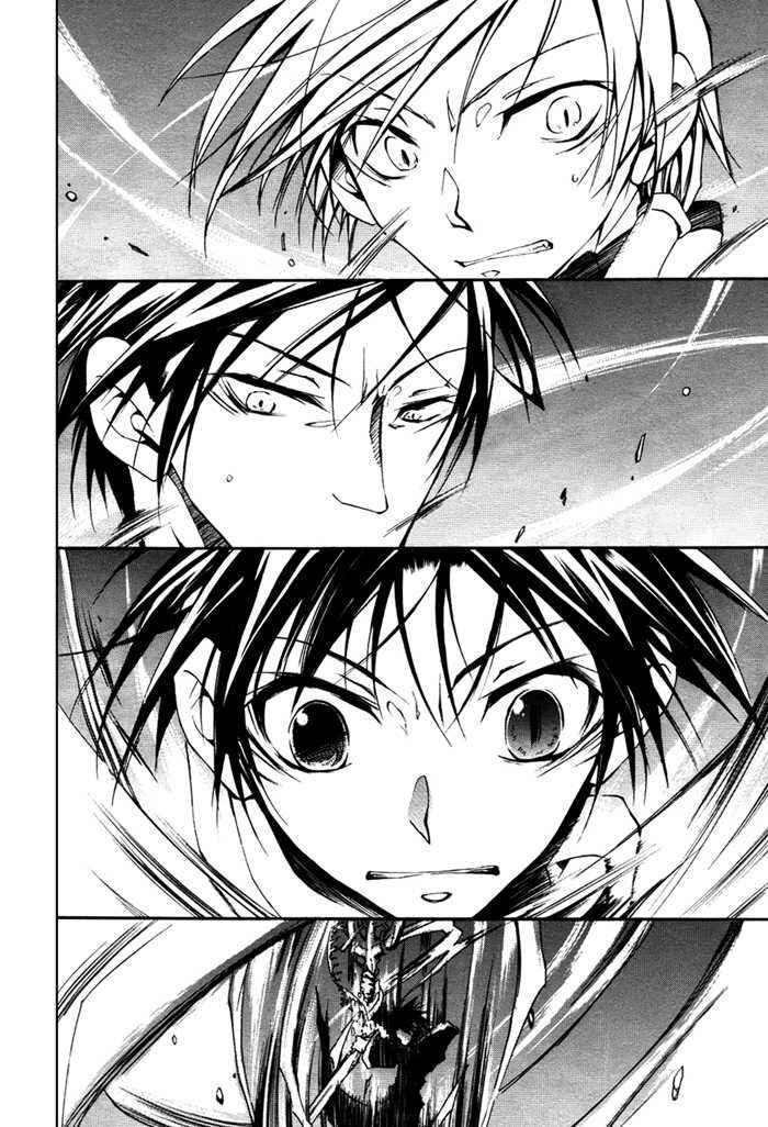 Page 28 Chapter 10 07-Ghost